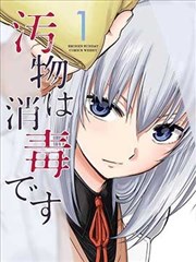 妈妈的朋友漫画角色一