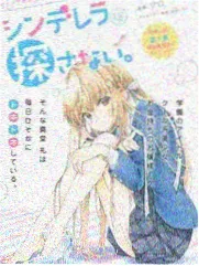 妈妈的朋友漫画角色四